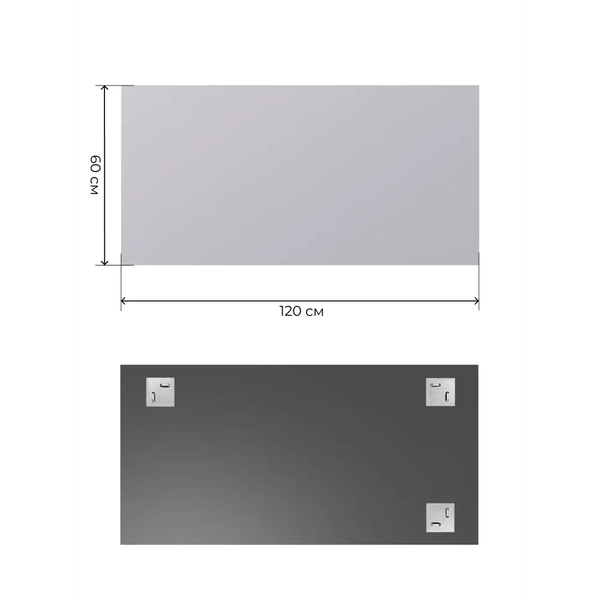 Зеркало Дабл-Ю Без полки 60x120 кромка 2 варианта навеса / SB60K