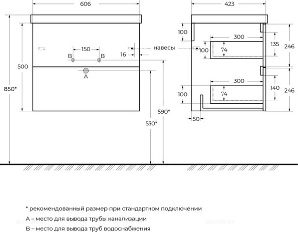 Тумба под умывальник BelBagno DUE-600-2C-SO-RN-P-FH