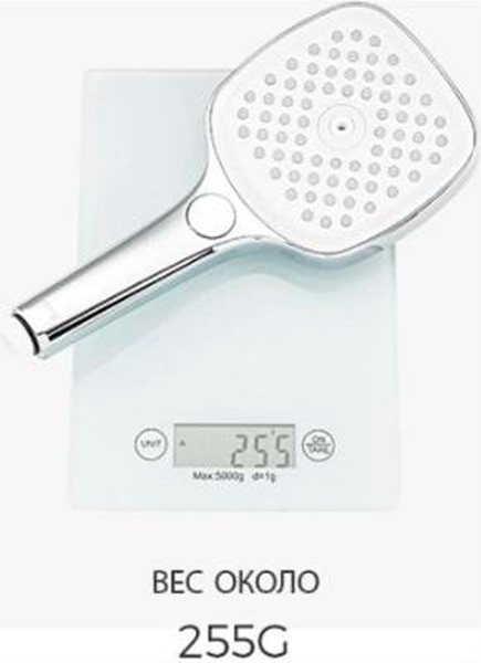 Лейка ручного душа Gappo G001