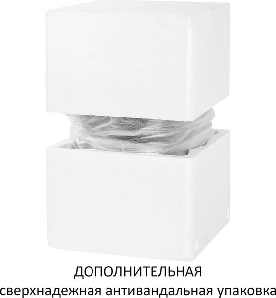 Сенсорное мусорное ведро Laima 609327