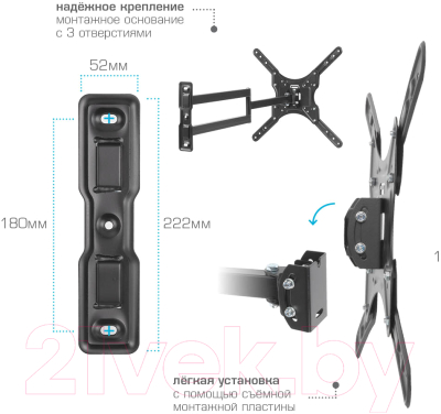 Кронштейн для телевизора Kromax DIX-25