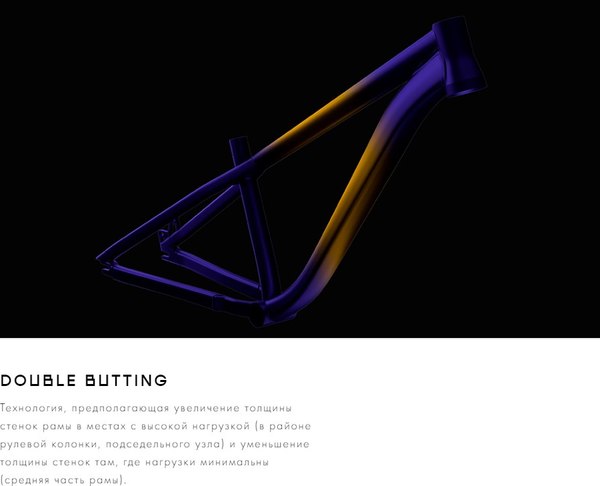 Велосипед Format 1413 29 2023 / IBK23FM29374