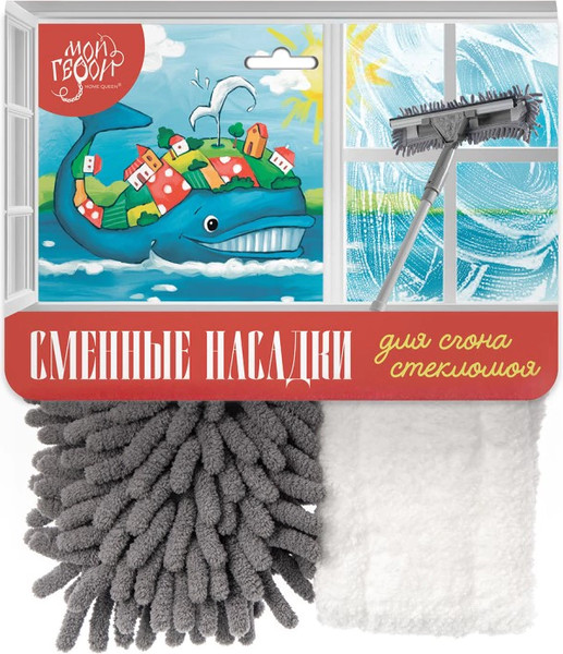 Набор мопов для швабры HomeQueen Мой герой / 77309