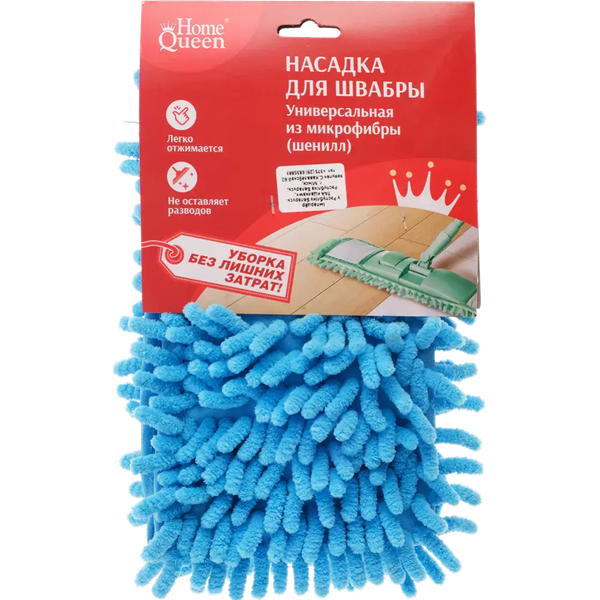 Моп для швабры HomeQueen Еврокласс / 57220 - фото