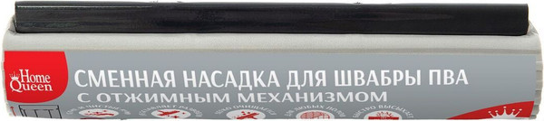 Насадка для швабры с отжимом HomeQueen 77010 - фото