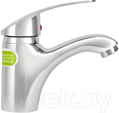 Смеситель Juguni Perseus 0402.701