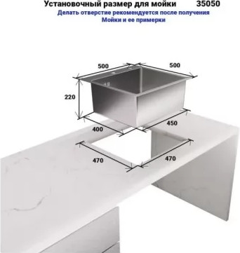 Мойка кухонная Wisent WGS-35050D/GER013