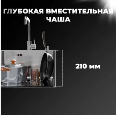 Мойка кухонная Wisent WS-34050BD/GER013