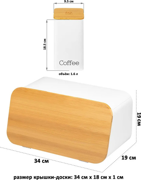 Набор емкостей для хранения Elan Gallery 240309+2