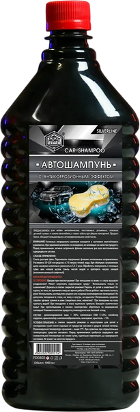 Автошампунь Agat Avto С антикоррозионным эффектом FD0802 - фото