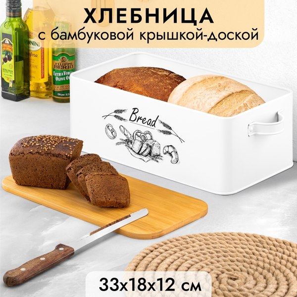 Хлебница Elan Gallery Bread / 990665