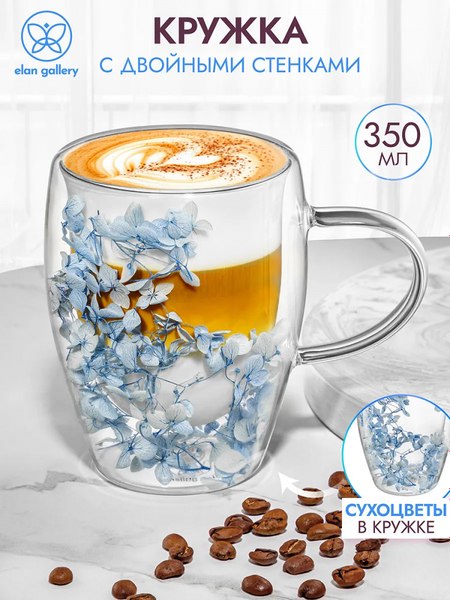 Кружка Elan Gallery Crystal glass / 360185