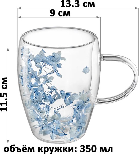 Кружка Elan Gallery Crystal glass / 360185