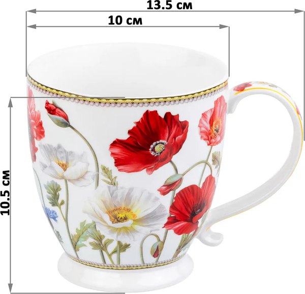 Кружка Elan Gallery New Bone China Маки / 420736