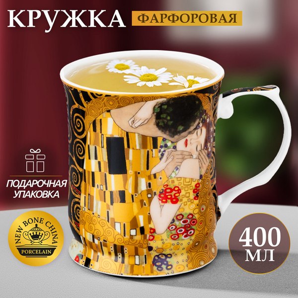 Кружка Elan Gallery New Bone China Поцелуй на черном / 420728