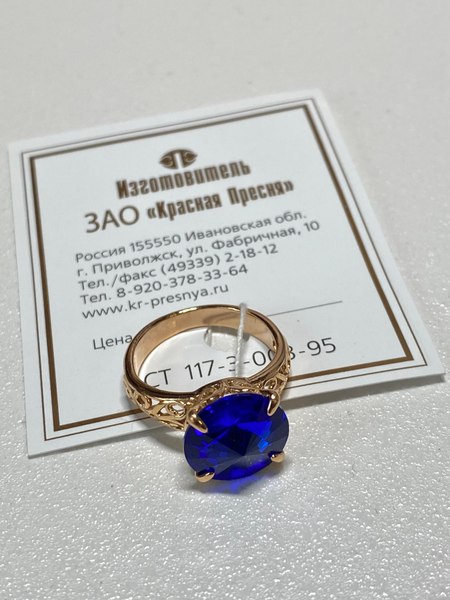 Кольцо Wolves Сердце океана №1 1395