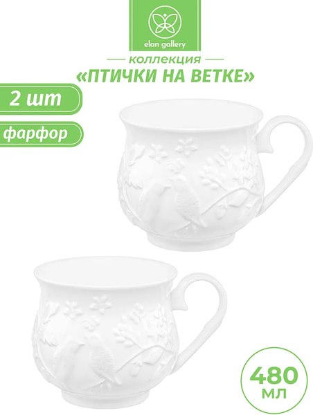 Набор кружек Elan Gallery Птички на ветке / 540959_2