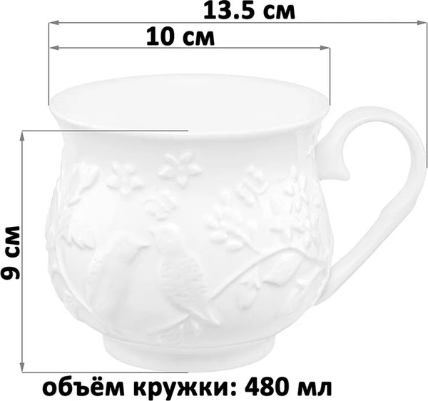 Набор кружек Elan Gallery Птички на ветке / 540959_2