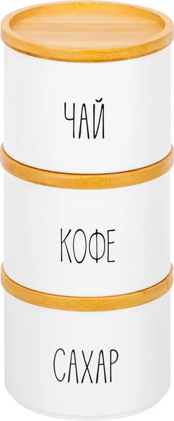 Набор емкостей для хранения Elan Gallery Чай, кофе, сахар / 240510 - фото