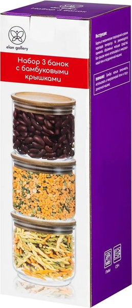 Набор емкостей для хранения Elan Gallery Crystal glass / 360193