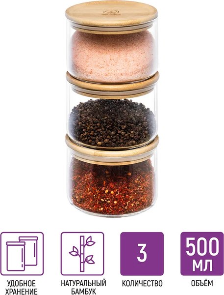 Набор емкостей для хранения Elan Gallery Crystal glass / 360192