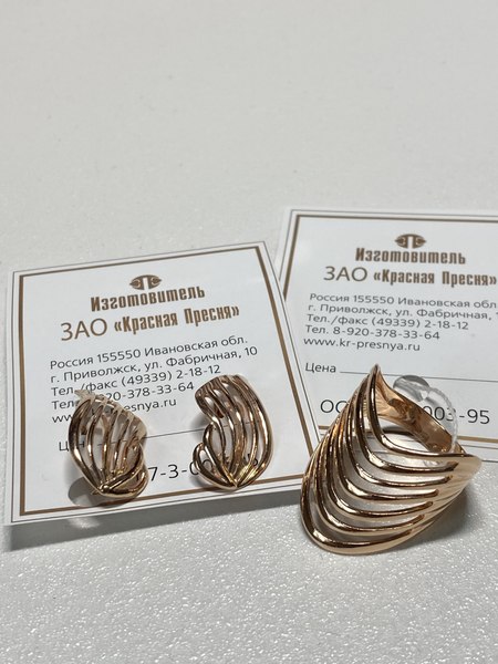 Серьги Wolves Легендарные Неделька Позолота 1412