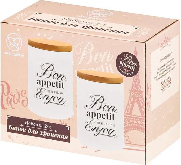 Набор емкостей для хранения Elan Gallery Bon appetit / 960182