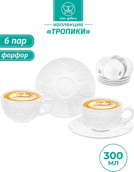 Набор для чая/кофе Elan Gallery Тропики / 540934