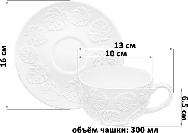 Набор для чая/кофе Elan Gallery Тропики / 540934