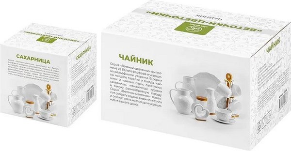 Чайный набор Elan Gallery Веточки-цветочки / 630062+2 