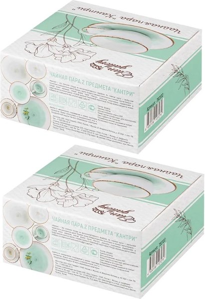 Чашка с блюдцем Elan Gallery Кантри / 760100