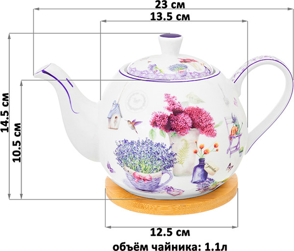 Заварочный чайник Elan Gallery Лаванда / 420640