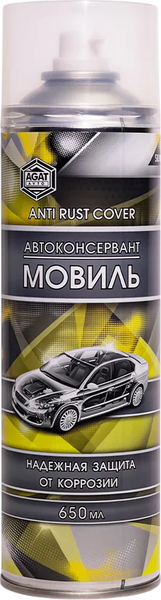 Средство от коррозии Agat Avto Мовиль FD0104 - фото