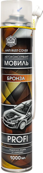 Средство от коррозии Agat Avto Мовиль Profi SL0110 - фото