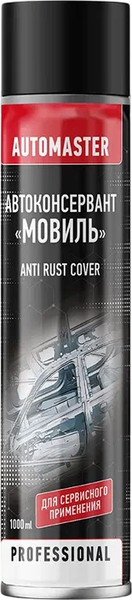 Средство от коррозии Agat Avto Automaster AP0002 - фото