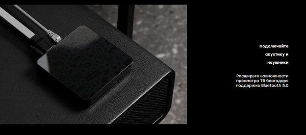 Медиаплеер Rombica TVBox Mate SBX-Z06