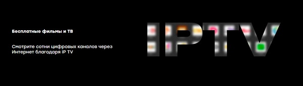 Медиаплеер Rombica TVBox Mate SBX-Z06