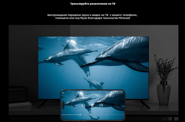 Медиаплеер Rombica TVBox Mate SBX-Z06