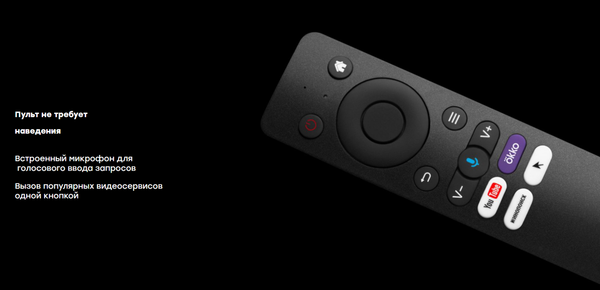 Медиаплеер Rombica TVBox Mate SBX-Z06