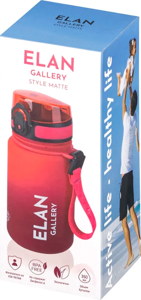 Бутылка для воды Elan Gallery Style Matte / 280229