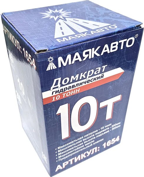 Бутылочный домкрат Маяк авто 1654