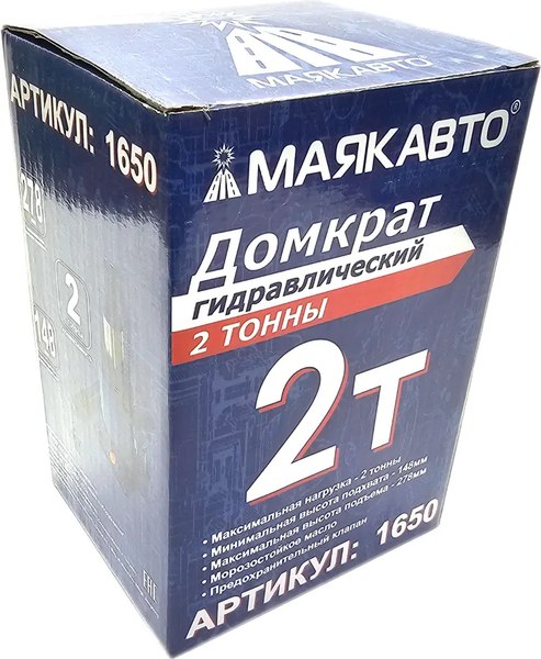 Бутылочный домкрат Маяк авто 1650