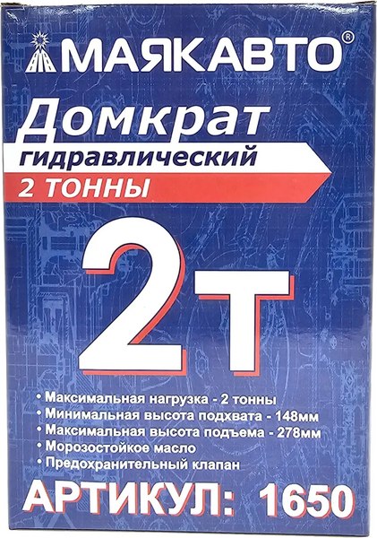 Бутылочный домкрат Маяк авто 1650