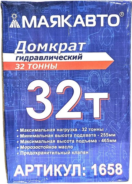 Бутылочный домкрат Маяк авто 1658