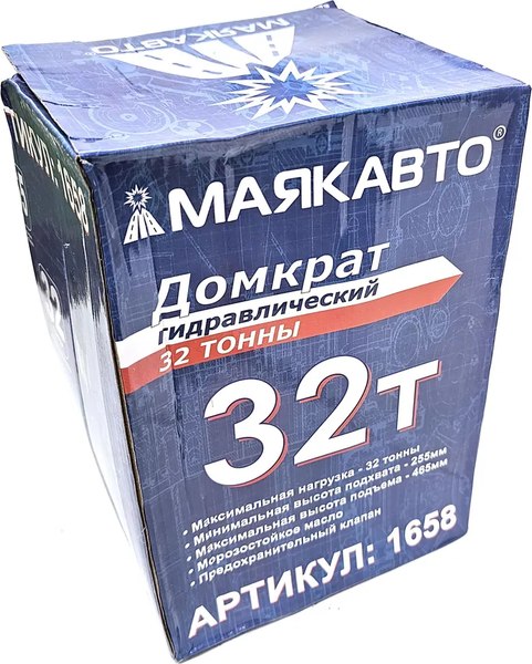 Бутылочный домкрат Маяк авто 1658