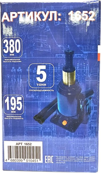 Бутылочный домкрат Маяк авто 1652