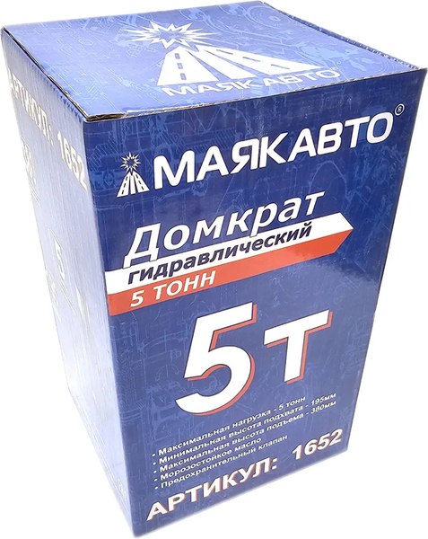 Бутылочный домкрат Маяк авто 1652
