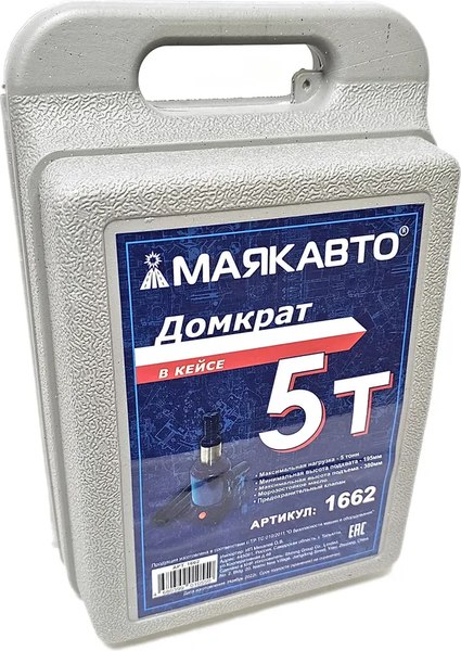 Бутылочный домкрат Маяк авто 1662