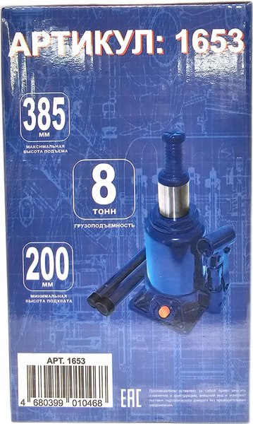 Бутылочный домкрат Маяк авто 1653