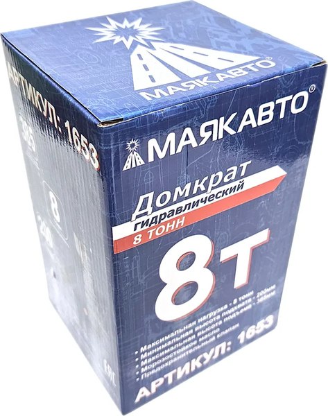Бутылочный домкрат Маяк авто 1653